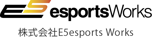株式会社E5 e5ports Works