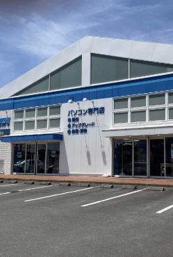 PCリテール事業