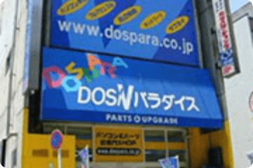 イメージ画像