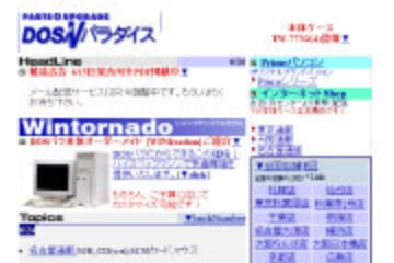 イメージ画像