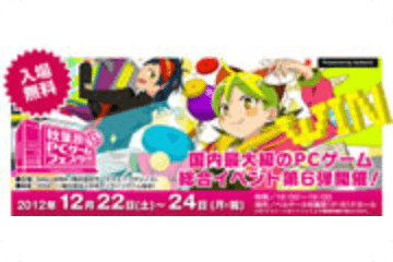 イメージ画像