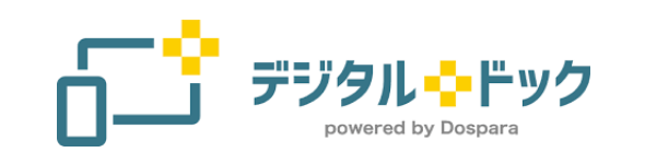 デジタルドック