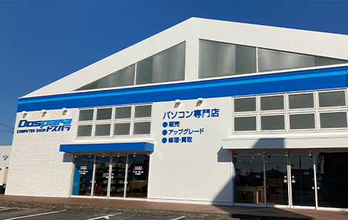 ドスパラ水戸店